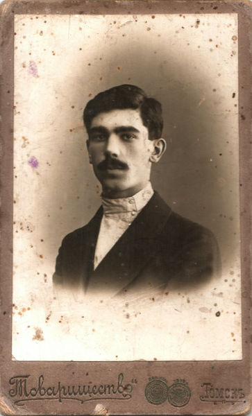 Файл:Коновалов Иван Степанович (1898).jpg