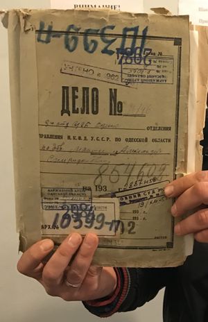 Мантас Александр Спиридонович (1898).jpeg