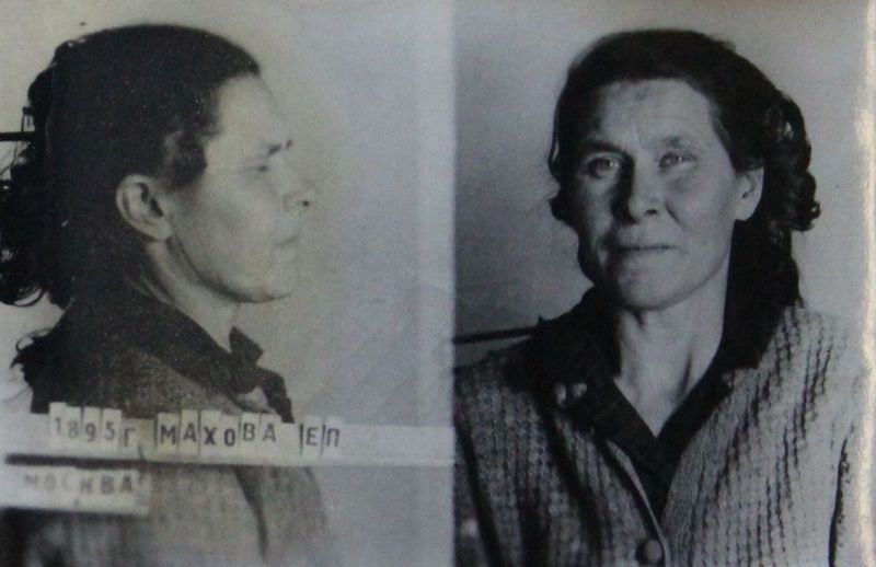 Файл:Махова Елизавета Петровна (1895).jpg