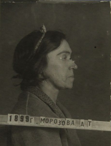 Файл:Морозова Анна Тихоновна (1899).JPG