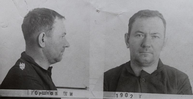 Файл:П-8535(6) 115.JPG