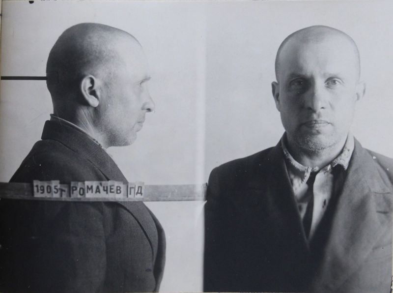 Файл:Ромачев Георгий Денисович (1905).JPG