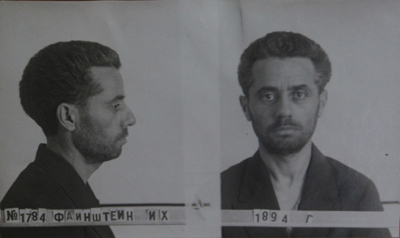 Файл:Файнштейн Иосиф Хаймович (1894).JPG