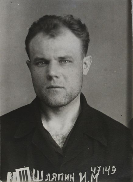 Файл:Шляпин Иван Михайлович (1905).jpg