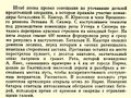 Миниатюра для версии от 23:46, 21 апреля 2026