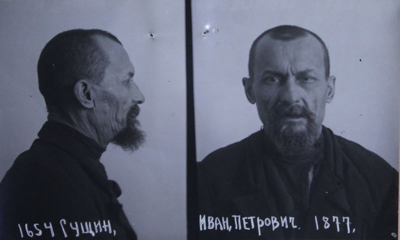 Файл:Гущин Иван Петрович (1878).JPG