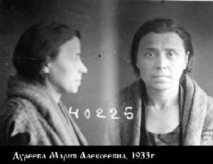 Дуреева Мария Алексеевна-1.jpg