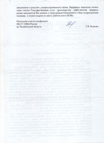 Изображение 138.jpg