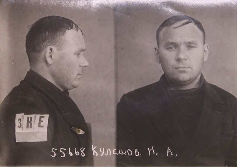 Файл:Кулешов Николай Алексеевич (1907).JPG