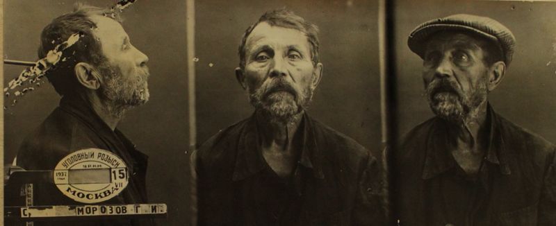 Файл:Морозов Григорий Иванович (1875).JPG