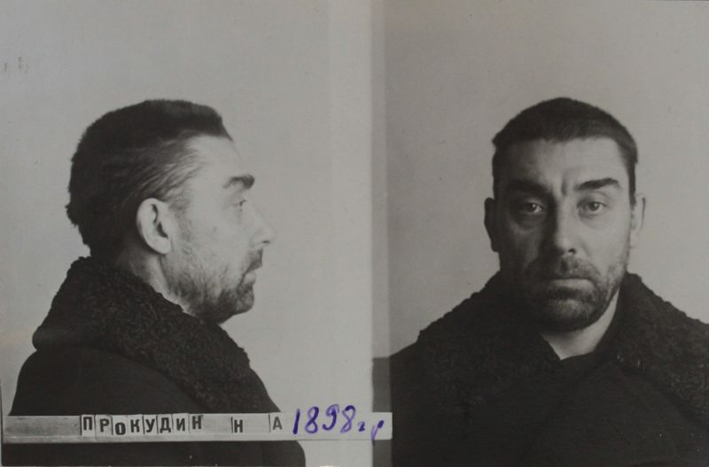 Файл:Прокудин НА-1(1898).JPG