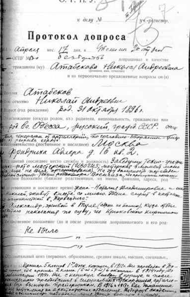 Файл:Проток допр 3.jpg