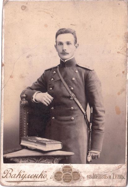 Файл:Сахаров И.С., фото (4).jpg