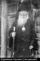Священномученик епископ Серафим (Звездинский)-13.jpg