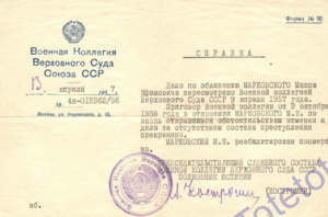 Снимок экрана 2024-12-04 в 00.25.50.png