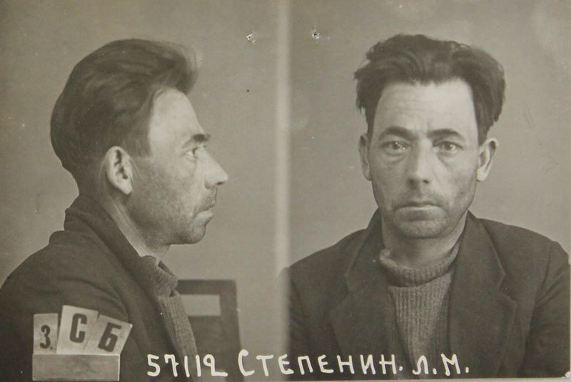 Файл:Степенин Леонид Михайлович (1894).JPG