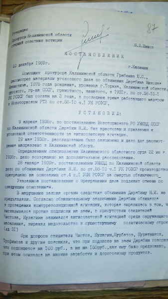 Файл:20160504 152724.jpg