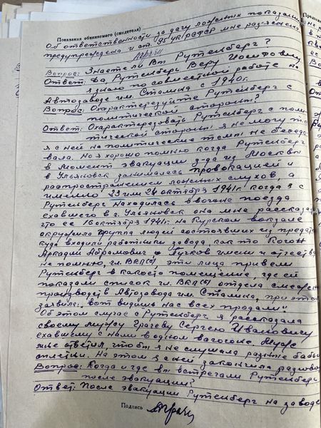 Файл:IMG 0994.jpeg