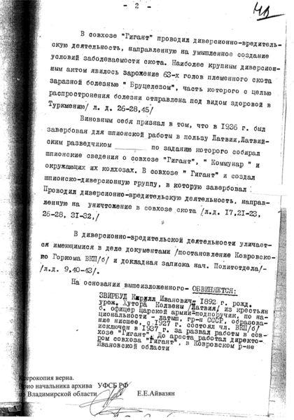 Файл:Img113.jpg
