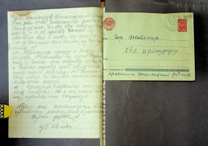 R 5013-02-7589 0046.jpg