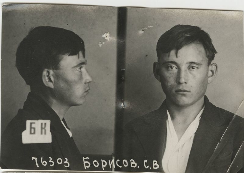 Файл:Борисов Семен Васильевич (1917).jpg