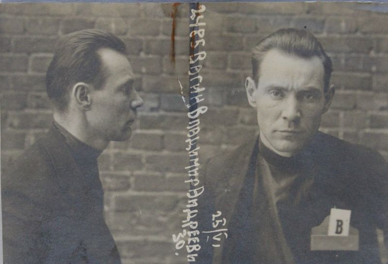 Файл:Вагин Владимир Андреевич (1902).JPG