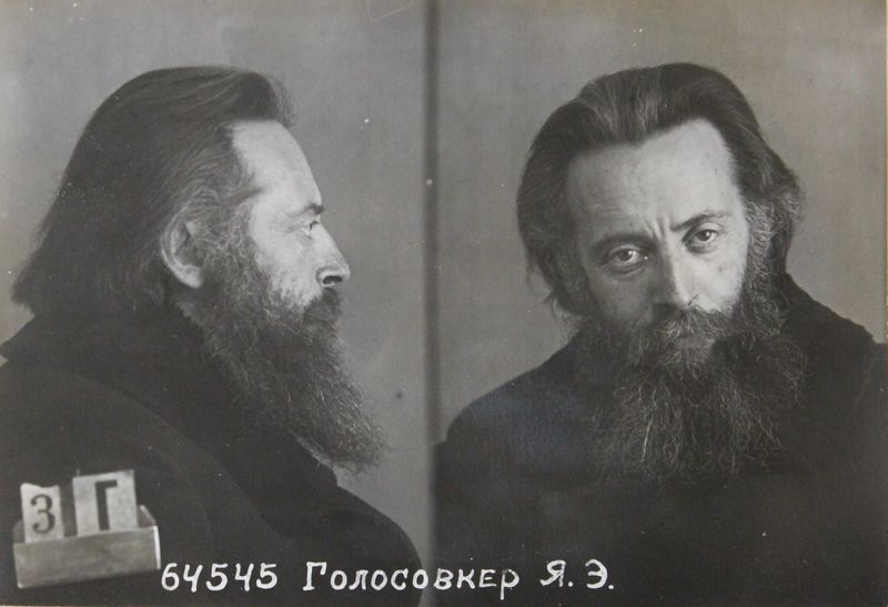 Файл:Голосовкер Яков Эммануилович (1890).JPG