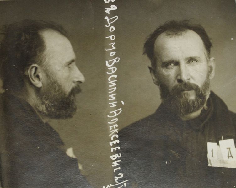 Файл:Дормов Василий Алексеевич (1890).JPG