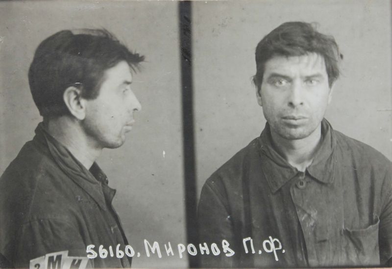 Файл:Миронов Петр Федорович (1897).JPG