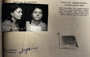 Мускати Елена Константиновна (1905).jpg