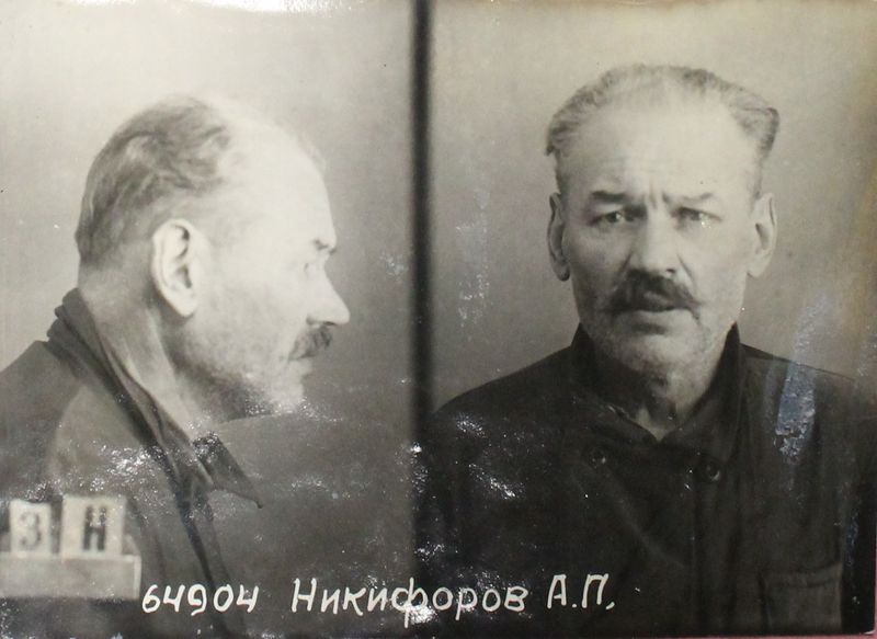 Файл:Никифоров Алексей Павлович (1879).JPG