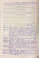 Протокол допроса Орехов 6.03.1958 (2).JPG