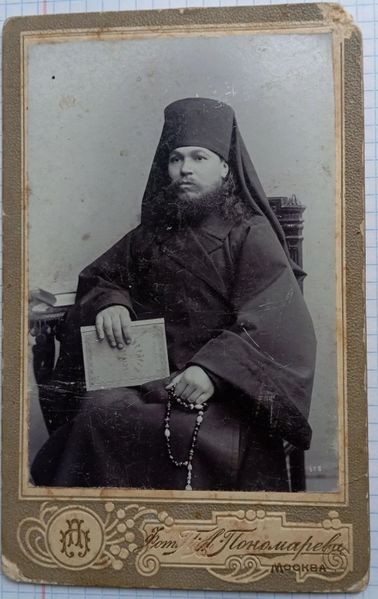 Файл:Снимок инок1.JPG