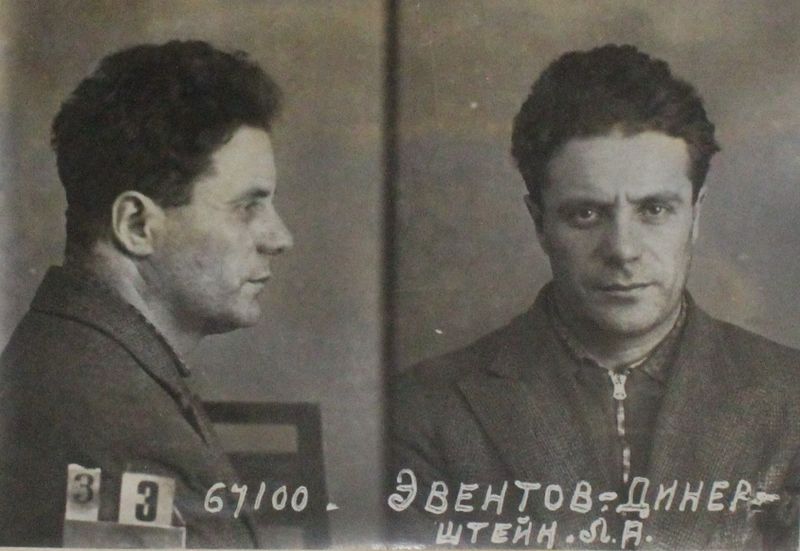 Файл:Эвентов-Динерштейн Лев Анатольевич (1899).JPG