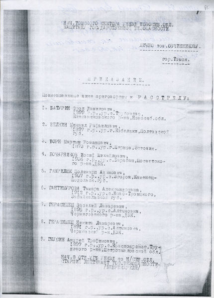 Файл:Akrasstrela-21-01-1938001-768x1070.jpg