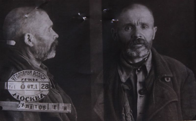 Файл:Булатов Егор Иванович (1883).JPG