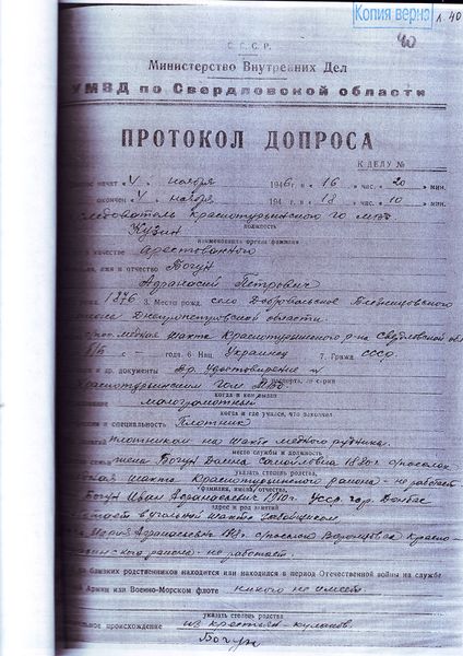 Файл:Б5.jpg