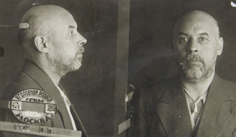 Файл:Есин Иван Николаевич (1887).JPG