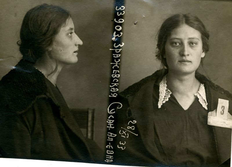 Файл:Зражевская Сусанна Евгеньевна (1911).jpg