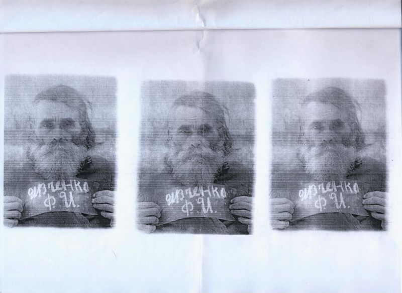 Файл:Ивченко Ф.И. (3).jpg