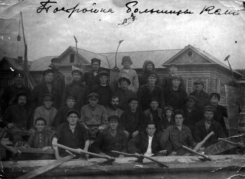 Файл:Медведев Владимир Анкиндинович (1913) 4.jpg