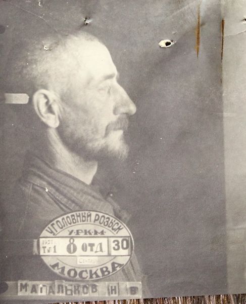 Файл:Могальков Николай Васильевич (1885).JPG