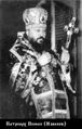 Пимен (Извеков Сергей Михайлович)-3.jpg