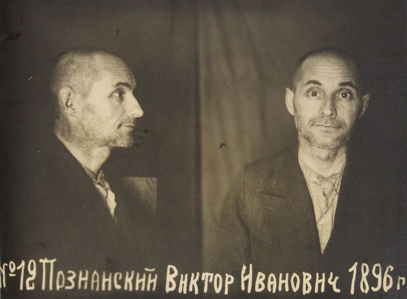 Файл:Познанский Виктор Иванович (1896).JPG