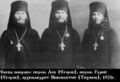 Преподобномученик архимандрит Лев (Егоров)-1.jpg