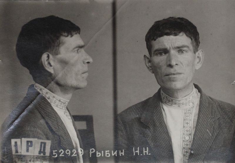 Файл:Рыбин Никита Николаевич (1895).JPG