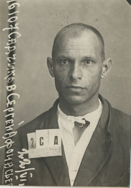 Файл:Садчиков Сергей Афанасьевич (1900).jpg