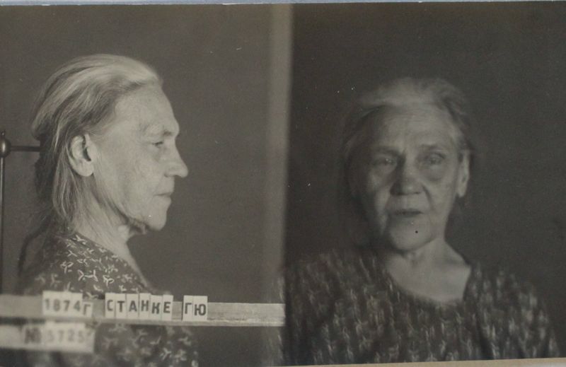 Файл:Станке Гедвига Юльевна (1874).JPG