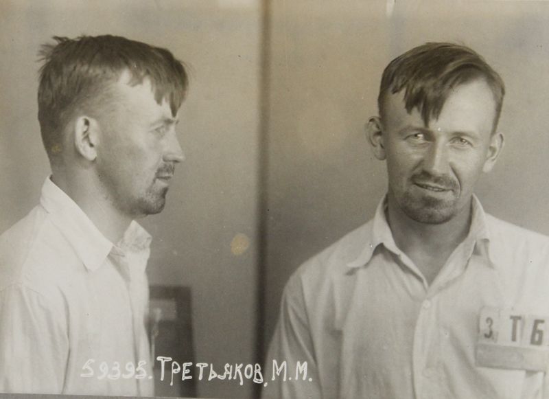 Файл:Третьяков Михаил Михайлович (1906).JPG