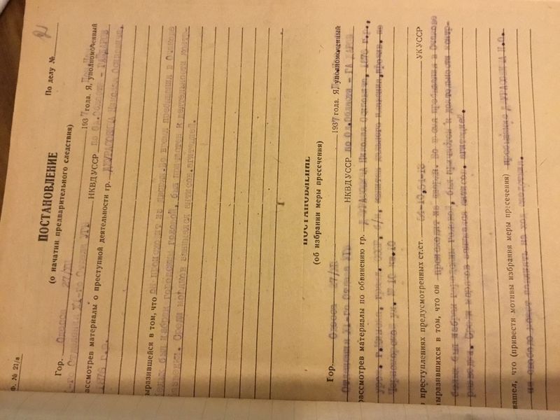 Файл:IMG 0049.JPG.jpg